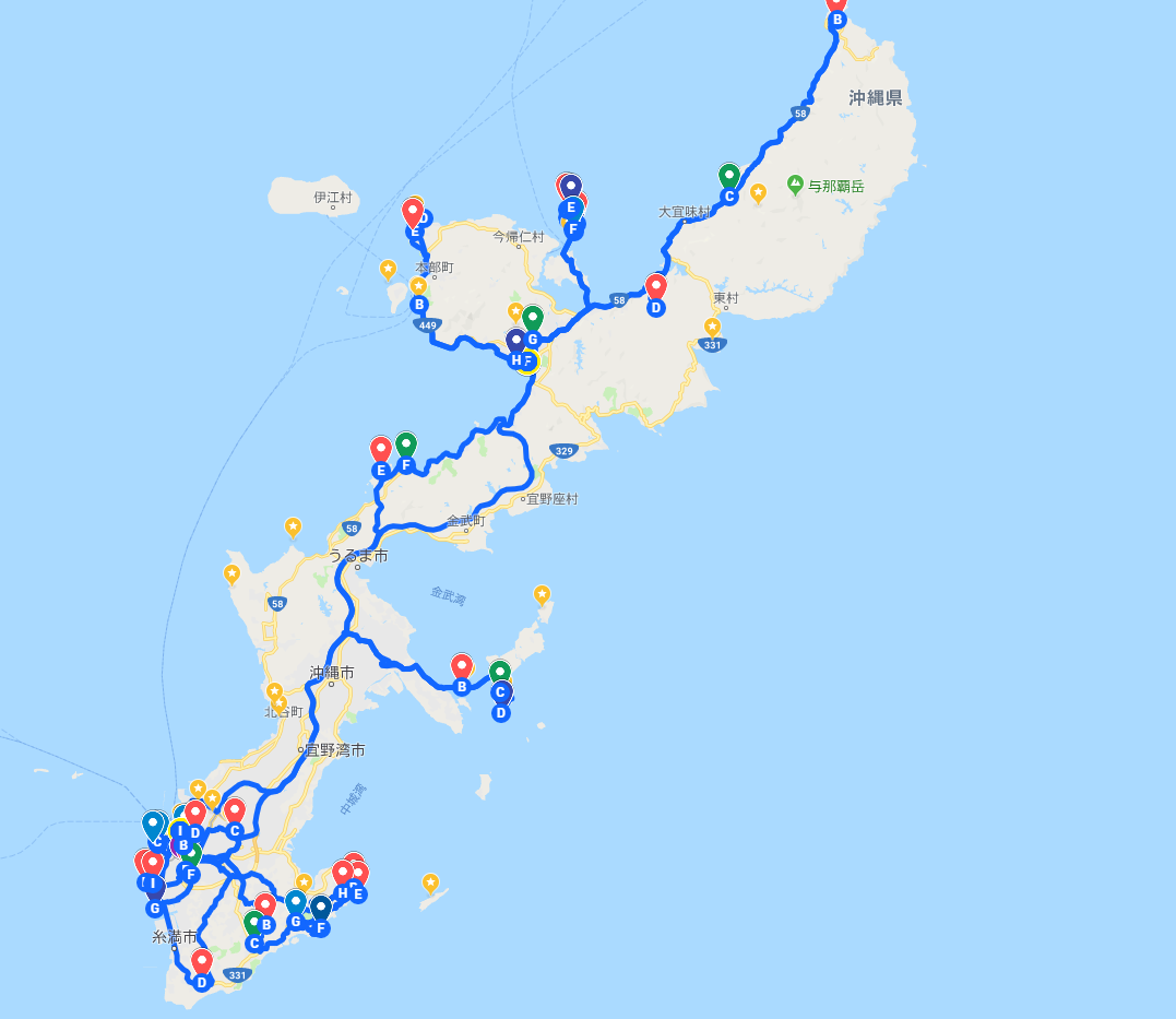 沖縄本島旅行2017全ルート